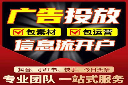 XX行业信息流广告投放的误区与对策