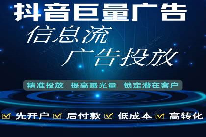百度推广实战案例：如何精准投放广告