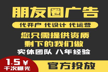 个人通过百度竞价开户实现快速盈利的秘诀